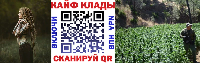 Купить Альфа ПВП  COCAIN  АМФ  Меф мяу мяу  Бошки Шишки  Гашиш  Богданович
