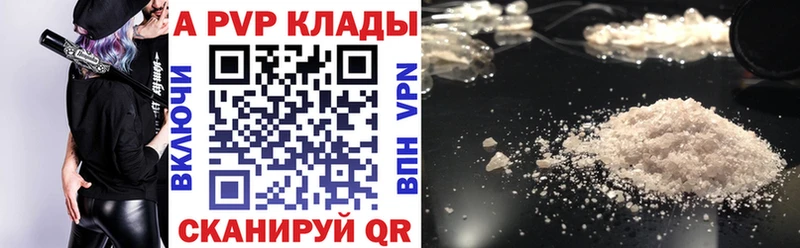 Купить где  Богданович  Alfa_PVP СК 
