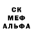 МЕТАДОН кристалл Glami Max