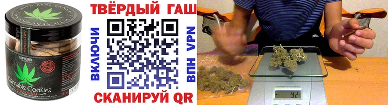 Печенье с ТГК конопля Богданович