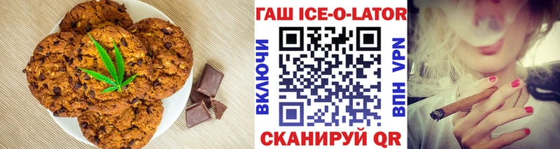 Купить закладки  Богданович  Cannafood конопля 
