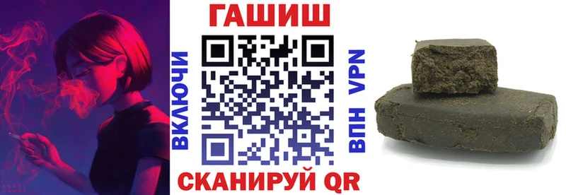 ГАШИШ Изолятор  Купить  Богданович 