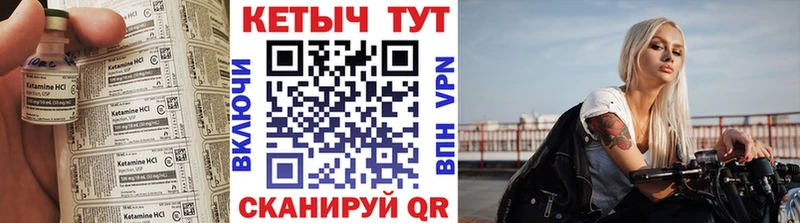 Купить  Богданович  КЕТАМИН VHQ 