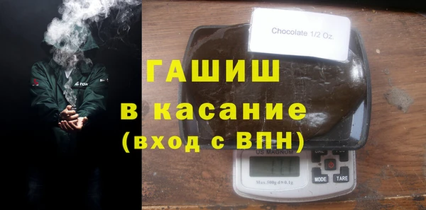 крисы Инсар