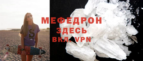 прущая мука Иннополис
