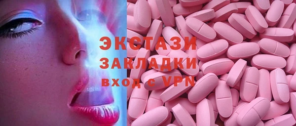 метадон Инта