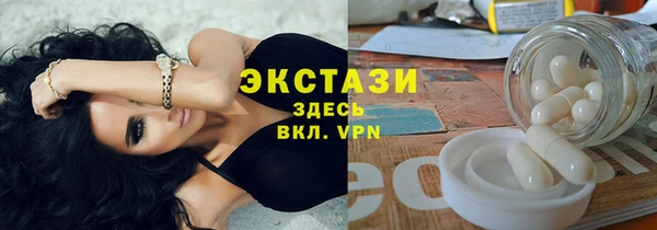 крисы Инсар