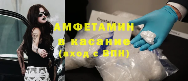 крисы Инсар
