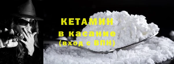 крисы Инсар