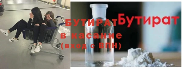 крисы Инсар