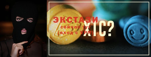 метадон Инта