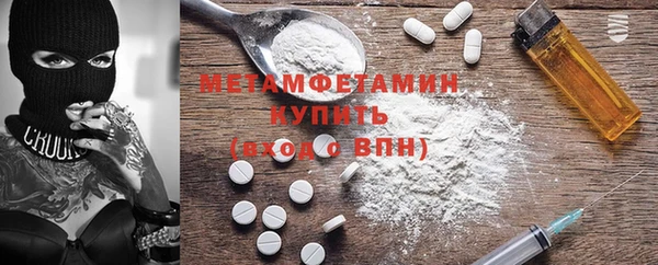 метадон Инта