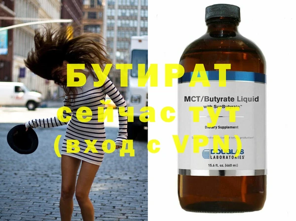 метадон Инта