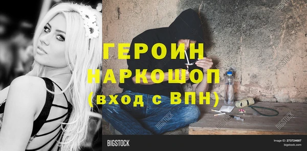 крисы Инсар