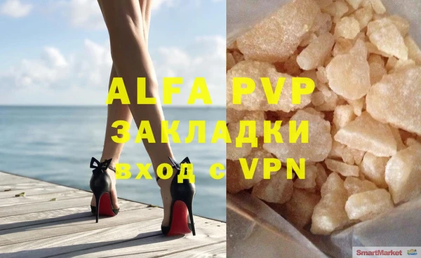 крисы Инсар