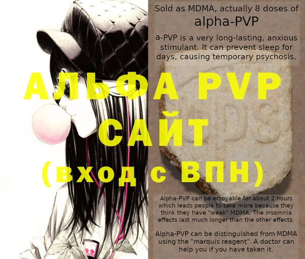 метадон Инта