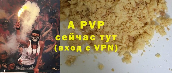 крисы Инсар