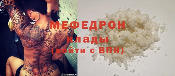 метадон Инта