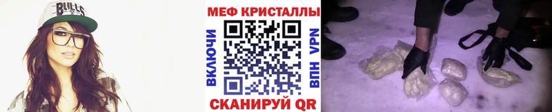 Меф mephedrone  Купить закладки  Богданович 