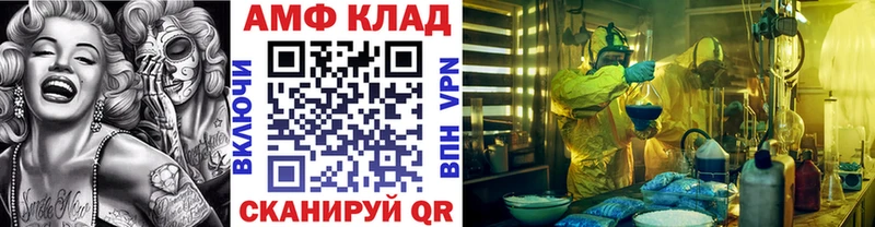 МЕТАМФЕТАМИН Декстрометамфетамин 99.9%  Купить где  Богданович 