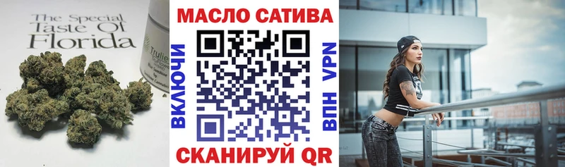 Купить закладки  Богданович  ТГК жижа 